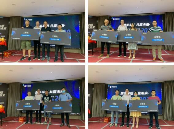 芊熠2020渠道招商會(huì)成都首站圓滿成功！