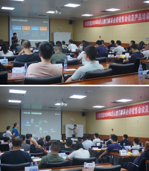 公司銷售負(fù)責(zé)人對此次培訓(xùn)做了總結(jié)