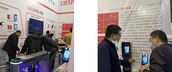 智慧社區(qū)綜合管理解決方案