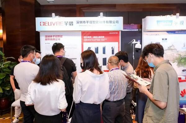 芊熠受邀出席本屆智慧城市頂級行業(yè)盛典