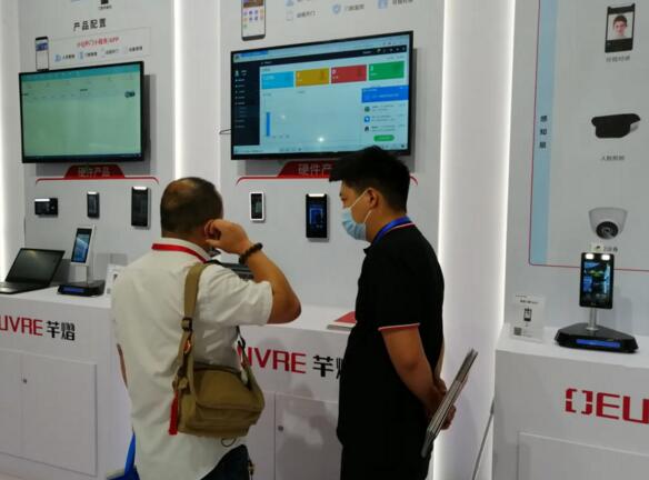 芊熠多場景解決方案