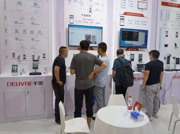 芊熠亮相成都國際安博會