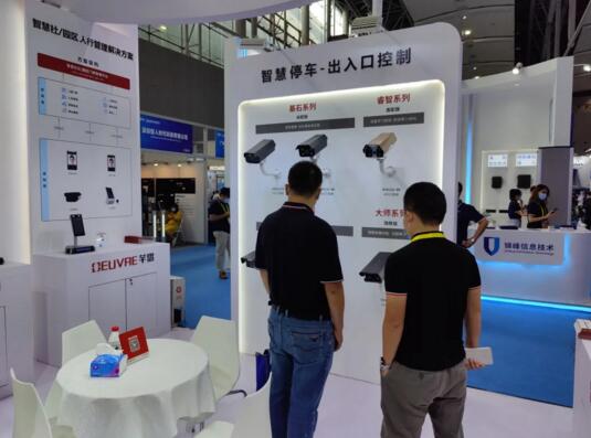 智能車牌識(shí)別產(chǎn)品