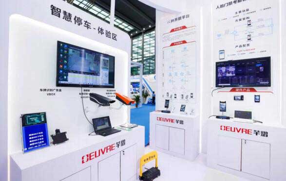 芊熠攜車位引導相機新品搶先亮相深圳智慧停車展