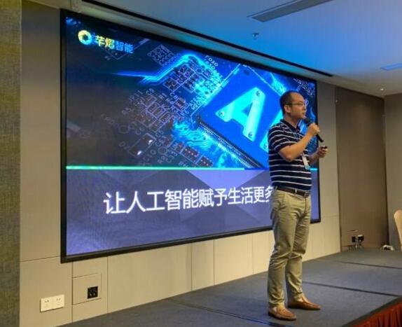 干貨滿滿，2019年芊熠智能產(chǎn)品推介會圓滿結(jié)束