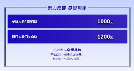 誠邀|芊熠西南區(qū)域渠道招商會，6月29日不見不散