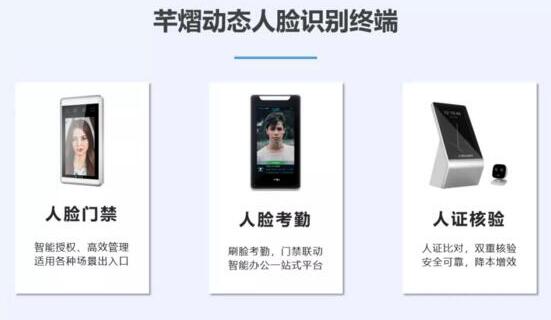 芊熠邀您參加2020鄭州安博會