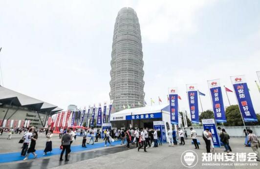 芊熠2020鄭州安博會精彩回顧