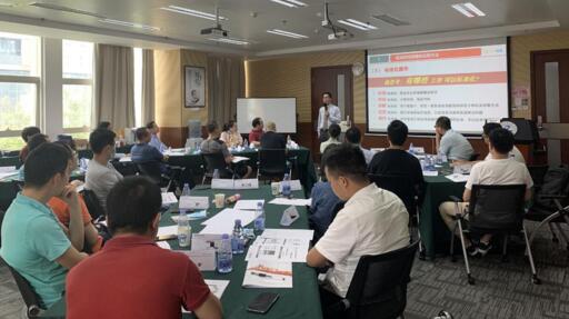 芊熠舉辦了為期兩天的《成就卓越——管理技能發(fā)展培訓》圓滿結(jié)束