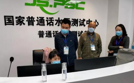 芊熠人臉識(shí)別設(shè)備助力江蘇省普通話水平測試，提高考場效率