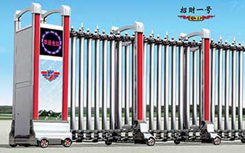 招財一號伸縮門