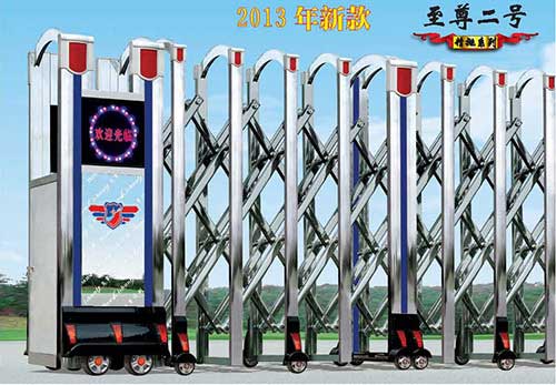 至尊二號(hào)伸縮門