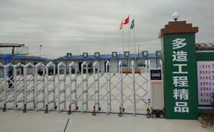 茶山皇冠電動伸縮門案例