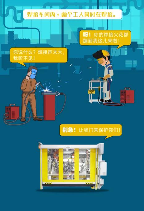 亞薩合萊高速門