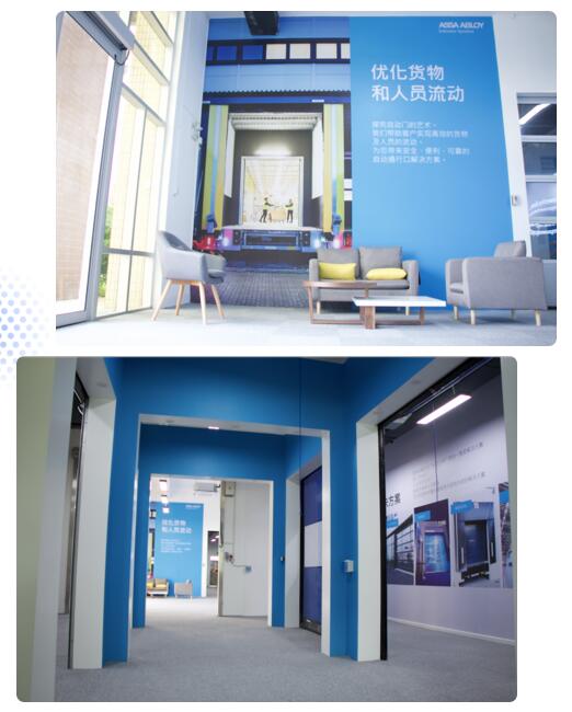 亞薩合萊自動(dòng)門系統(tǒng)佛山展廳已準(zhǔn)備就緒