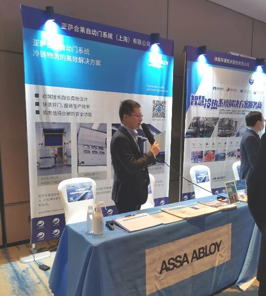 亞薩合萊自動(dòng)門系統(tǒng)中國(guó)IDS全國(guó)銷售經(jīng)理王曉輝現(xiàn)身展位，向同行業(yè)者介紹了我們專業(yè)的品牌、產(chǎn)品及服務(wù)
