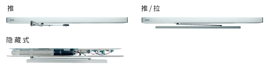 SW60 MINI開門機適合90cm門楣