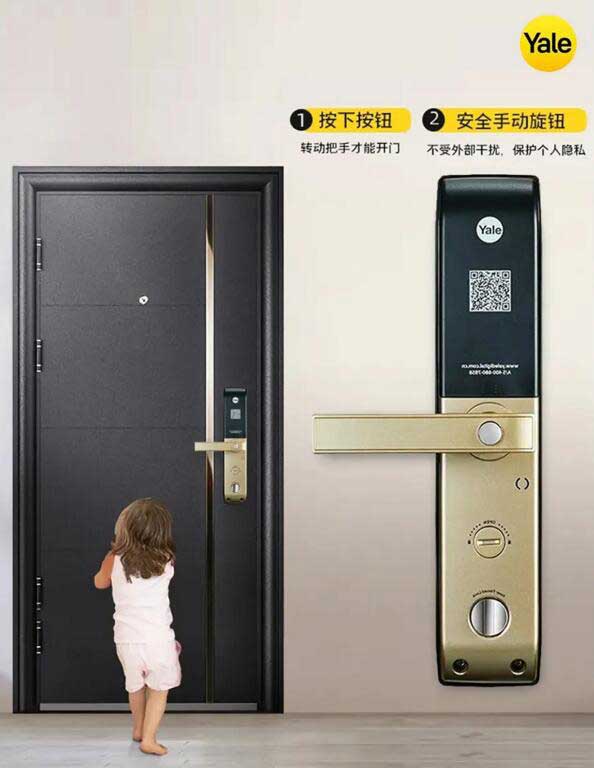 精“智”化關(guān)門