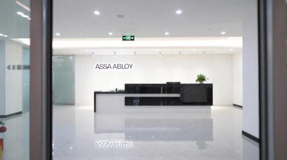 喜迎亞薩合萊喬遷，煥新前行