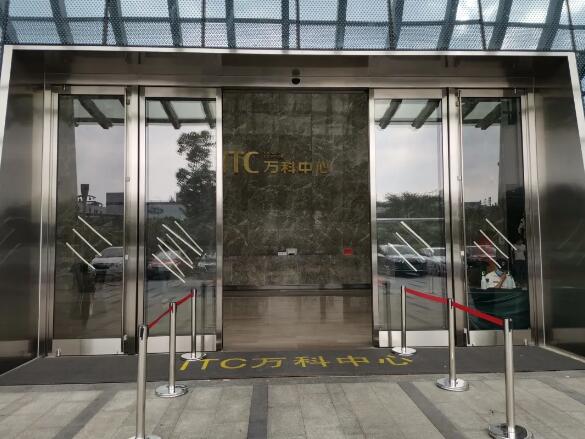 萬(wàn)科攜手亞薩合萊，創(chuàng)造更加美好且高品質(zhì)的生活