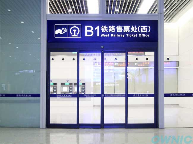 緊急疏散自動(dòng)門