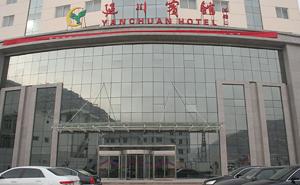 延川賓館旋轉(zhuǎn)門(mén)案例