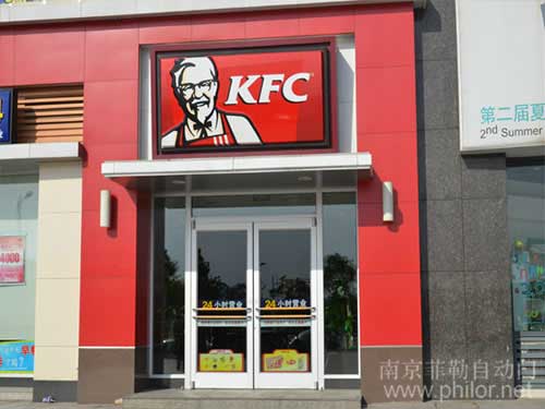 肯德基型材門(mén)