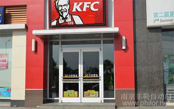 肯德基門 - 肯德基型材門