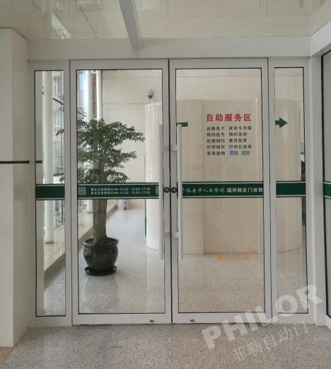 瑞安人民醫(yī)院肯德基門(mén)案例 - 中出網(wǎng)-智能出入口與停車(chē)充電門(mén)戶