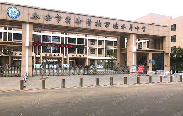 泰安市實(shí)驗(yàn)學(xué)校萬(wàn)境水岸小學(xué)全自動(dòng)升降路樁項(xiàng)目 - 中出網(wǎng)-智能出入口與停車充電門(mén)戶