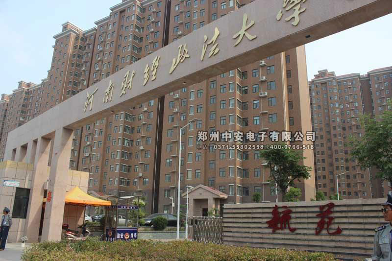 河南財經(jīng)政法大學(xué)崗?fù)すこ贪咐?- 中出網(wǎng)-智能出入口與停車充電門戶
