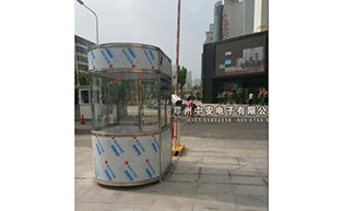 洛陽紗廠路丹尼斯崗?fù)すこ贪咐?- 中出網(wǎng)-智能出入口與停車充電門戶