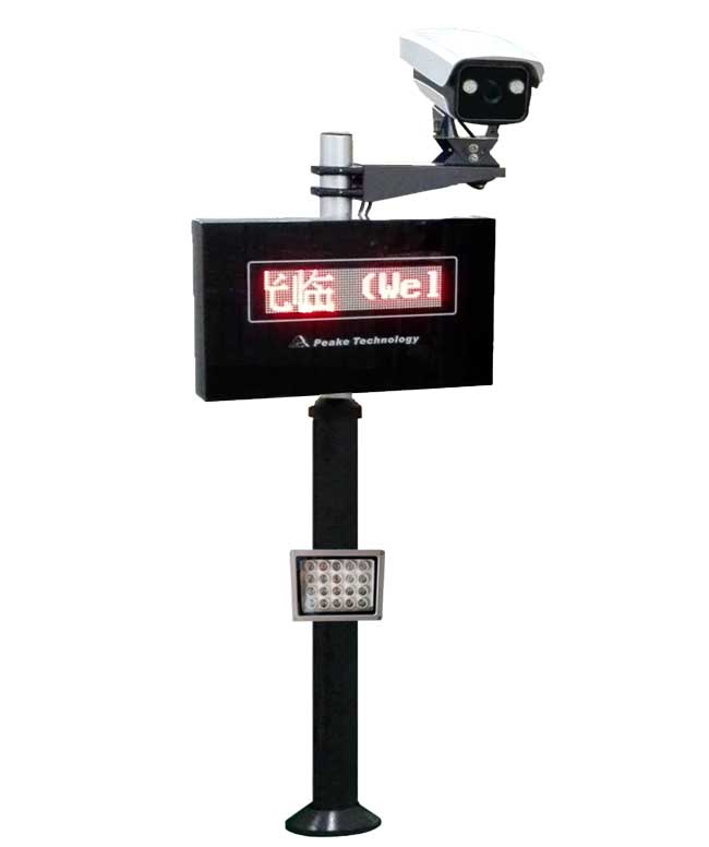 車牌識別出入機（PK-3200）