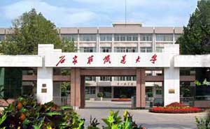 石家莊鐵道大學(xué)門禁系統(tǒng)案例