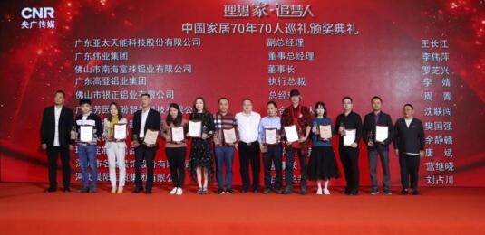 亞太天能未來定不負(fù)“理想家·追夢人”的稱號