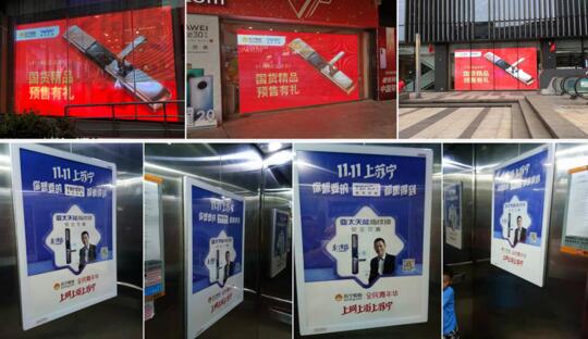 亞太天能正式啟動了千萬級宣傳攻勢