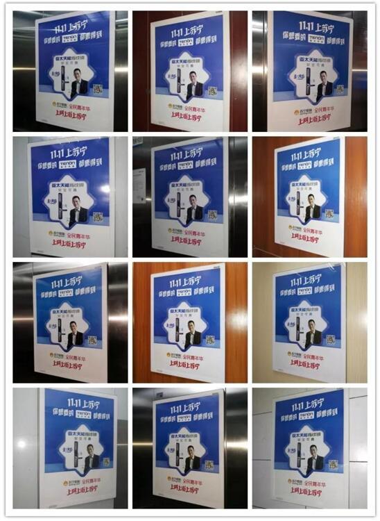 亞太天能加大投放，打響11月第一炮