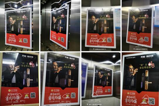 亞太天能攜手蘇寧易購開啟618重磅活動及廣告投放