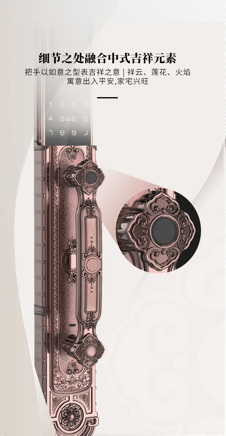 細(xì)節(jié)之處融合中式吉祥元素