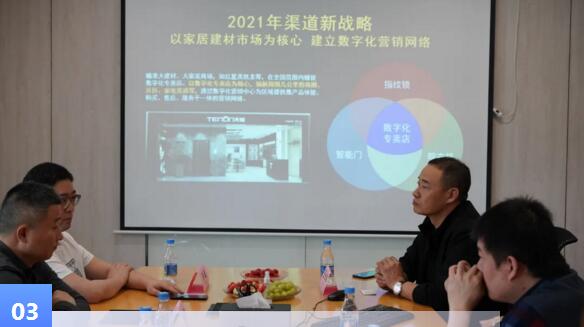 紅星美凱龍@亞太天能，攜手探討建材渠道實(shí)體店的破局之道