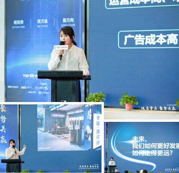 天能經(jīng)銷商代表 馮菊花