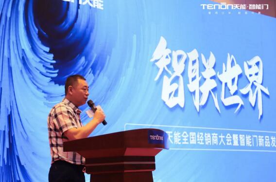 亞太天能副董事長王長江先生