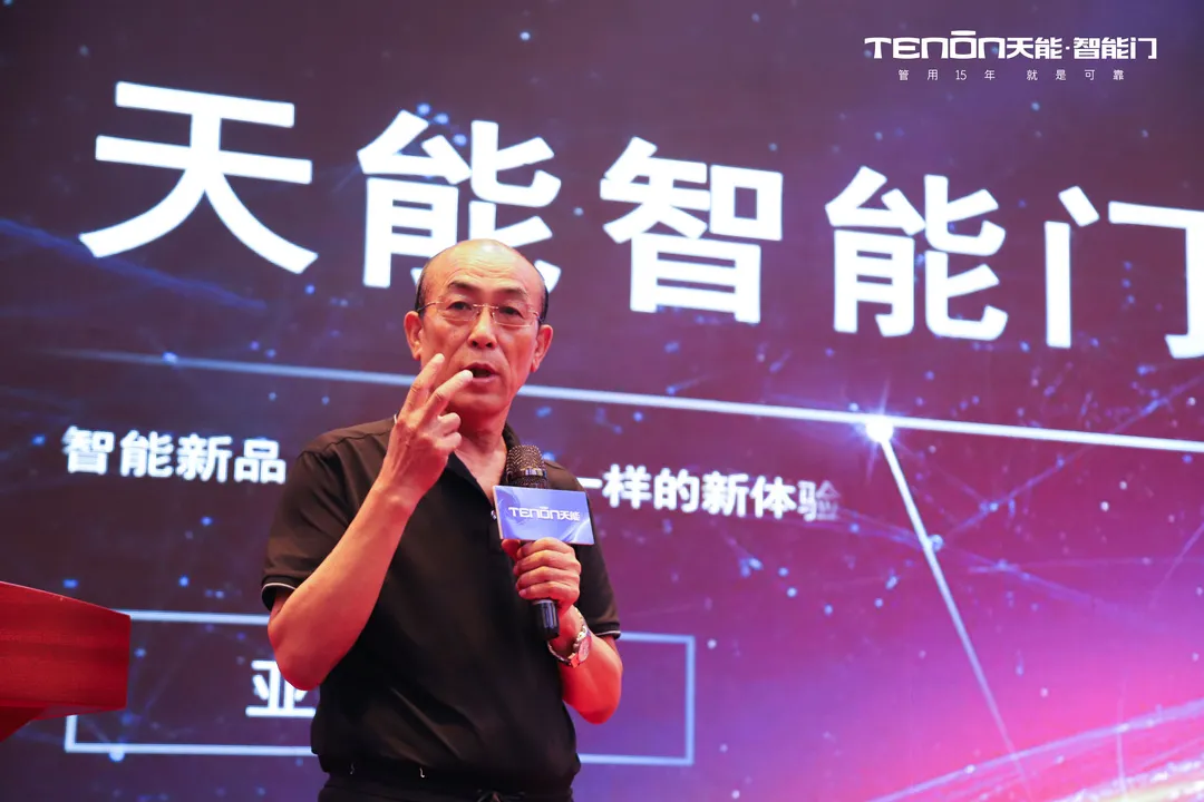 智能門項目負責人劉自安先生