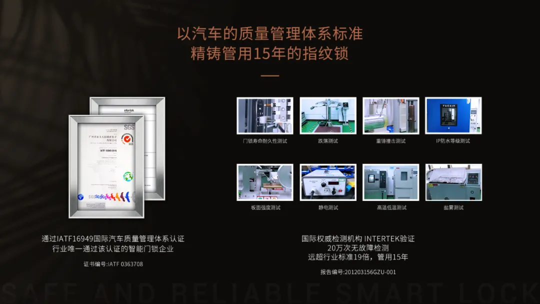 IATF16949國際認(rèn)證汽車質(zhì)量管理體系標(biāo)準(zhǔn)