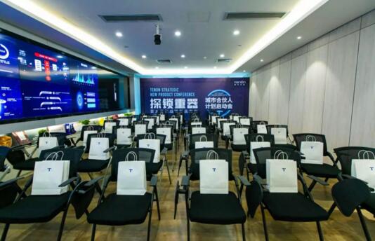 亞太天能戰(zhàn)略新品發(fā)布暨城市合伙人計(jì)劃啟動(dòng)會(huì)圓滿落幕 