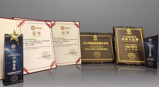 亞太天能一舉斬獲2019"葵花獎(jiǎng)"三項(xiàng)重磅獎(jiǎng)項(xiàng),成全場(chǎng)大贏家