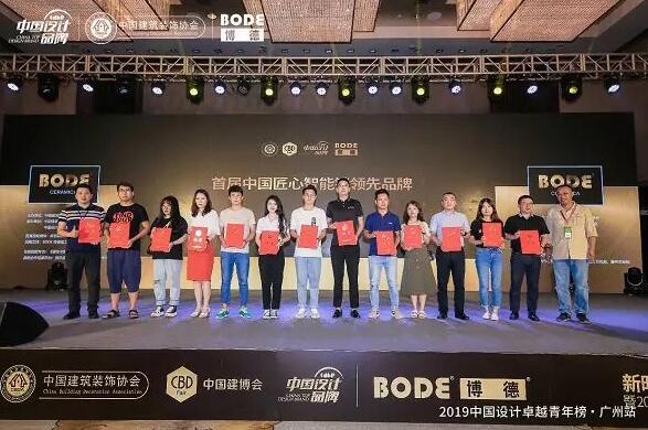 捷報(bào)頻傳！亞太天能再獲"2019中國匠心智能鎖領(lǐng)先品牌"榮譽(yù)