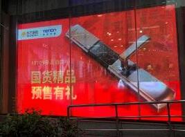 亞太天能新一輪全國投放啟動(dòng)，首批15城點(diǎn)燃金秋攻勢(shì)！