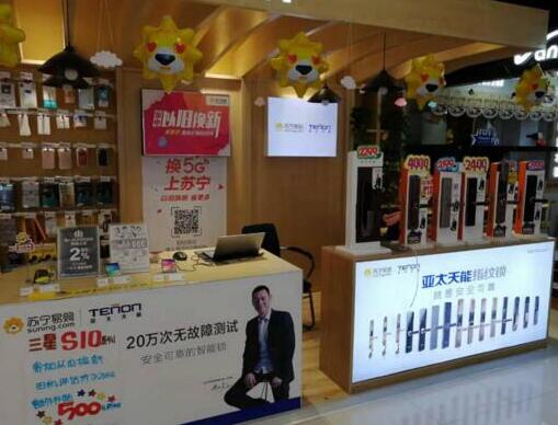 十萬指紋鎖空降蘇寧，亞太天能急尋超級(jí)體驗(yàn)官！