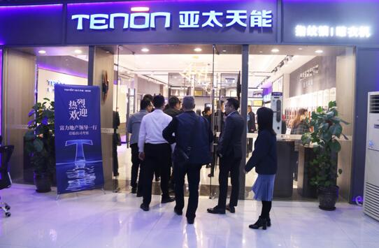 共繪藍(lán)圖 | 富力地產(chǎn)領(lǐng)導(dǎo)蒞臨亞太天能工廠考察指導(dǎo)